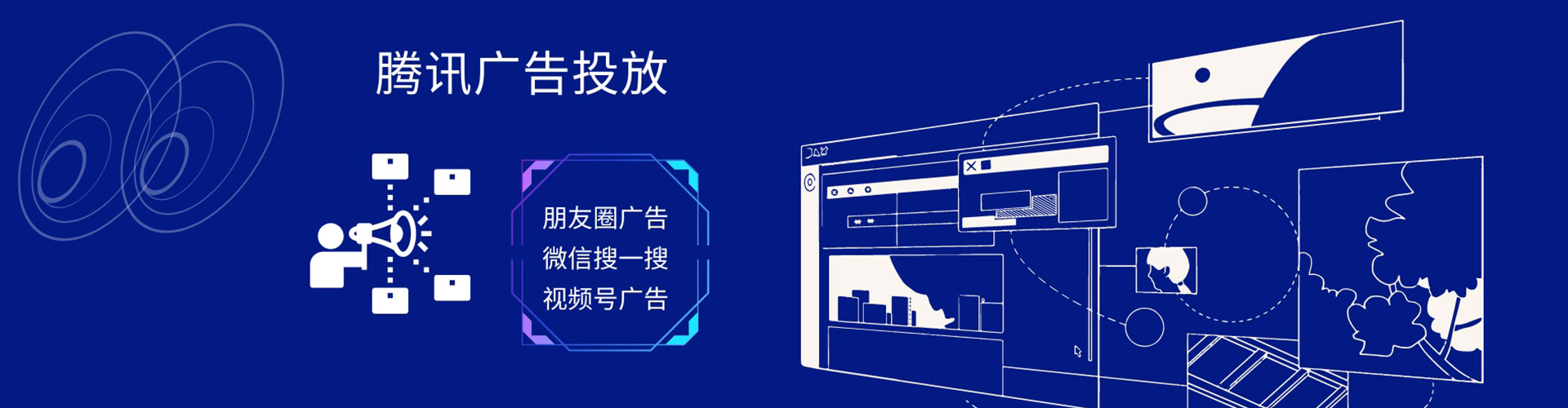 博乐信息流代理