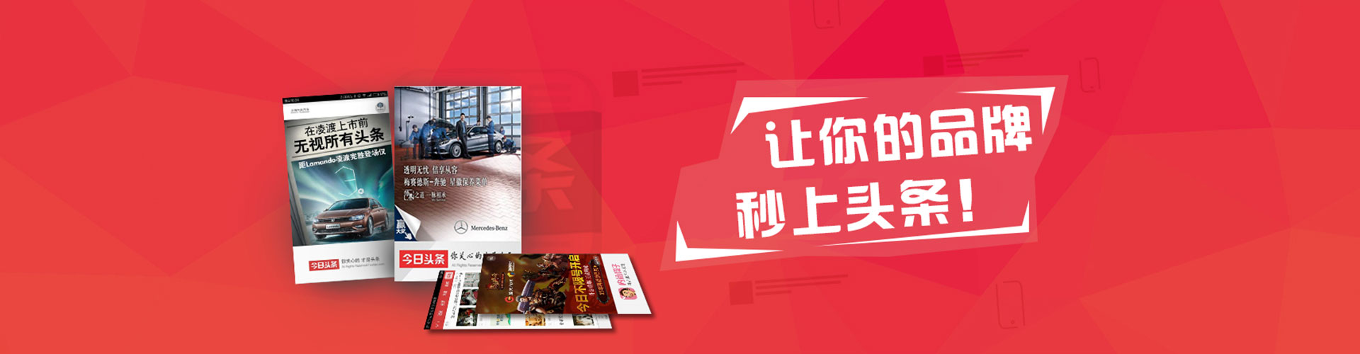 博乐竞价推广