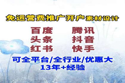 案例分享：今日头条信息流助力品牌推广